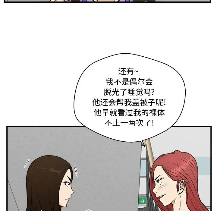 35岁姜武烈第59章