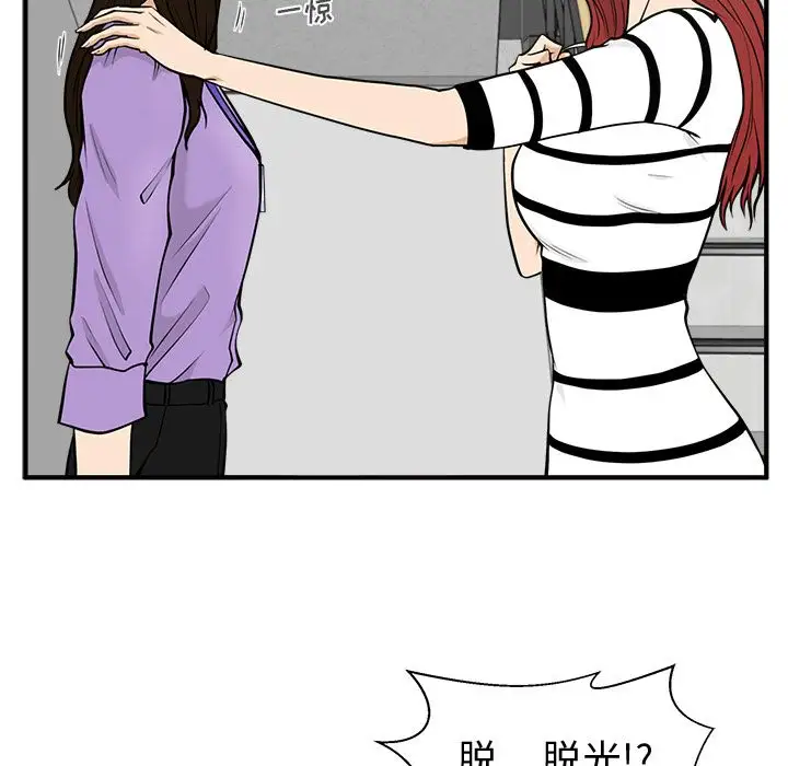 35岁姜武烈第59章