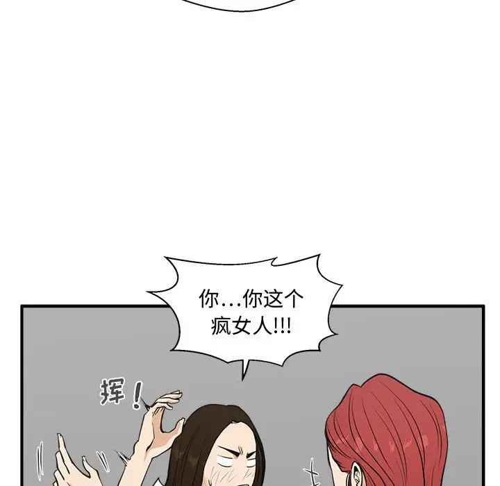 35岁姜武烈第59章