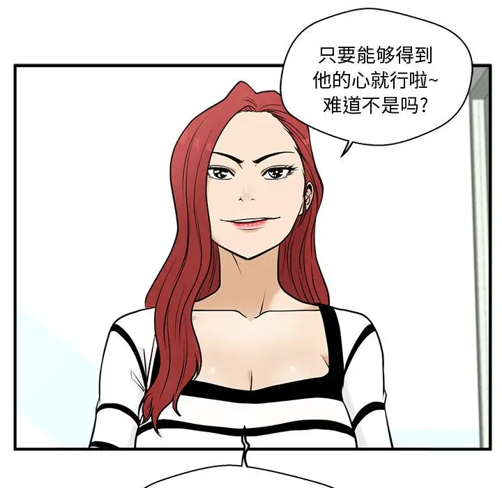 35岁姜武烈第59章