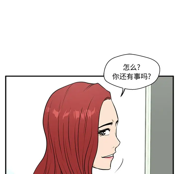 35岁姜武烈第59章
