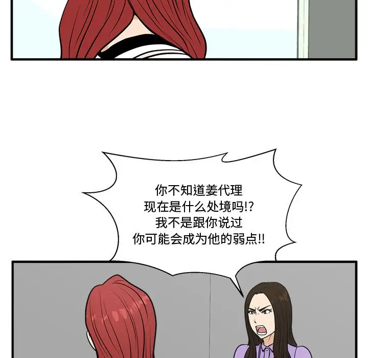 35岁姜武烈第59章