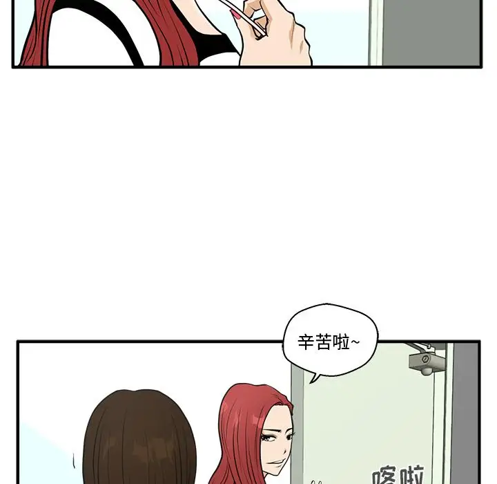 35岁姜武烈第59章