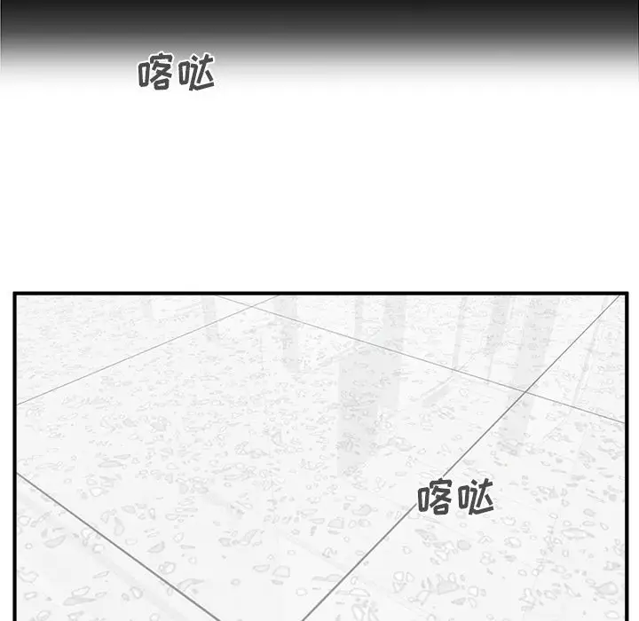 35岁姜武烈第59章