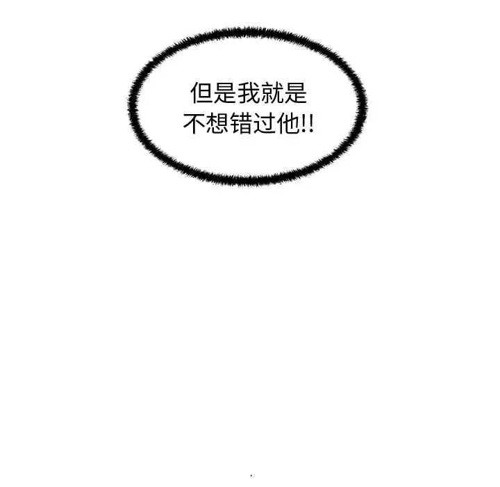 35岁姜武烈第59章