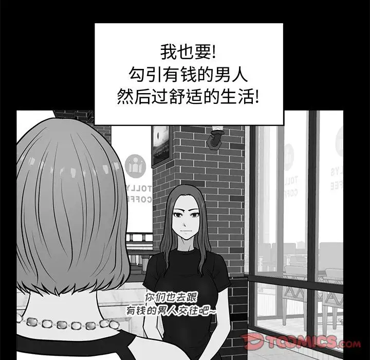 35岁姜武烈第59章