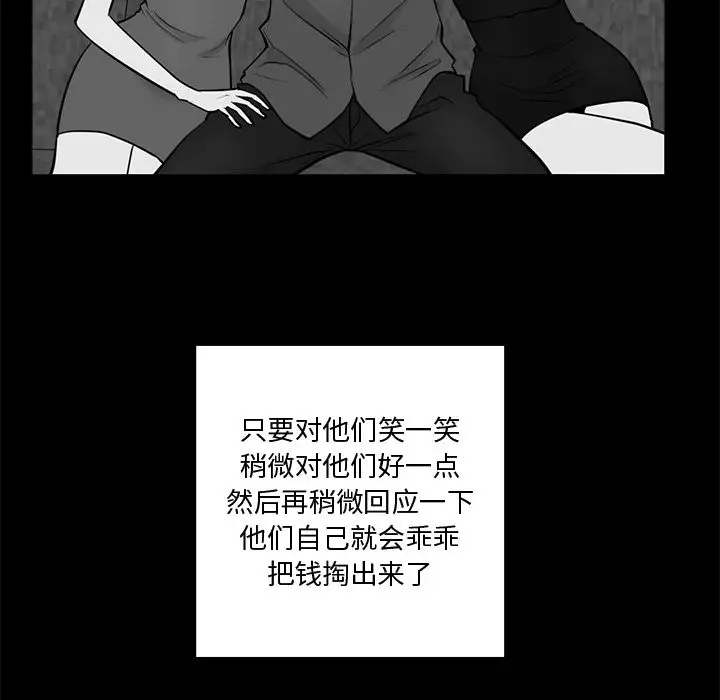 35岁姜武烈第59章