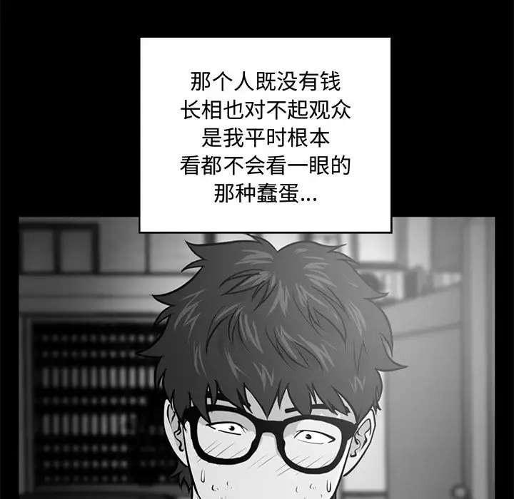 35岁姜武烈第59章