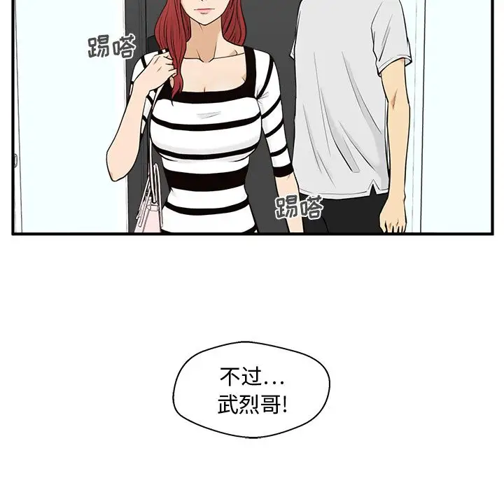 35岁姜武烈第59章