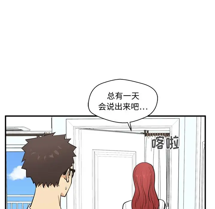 35岁姜武烈第59章