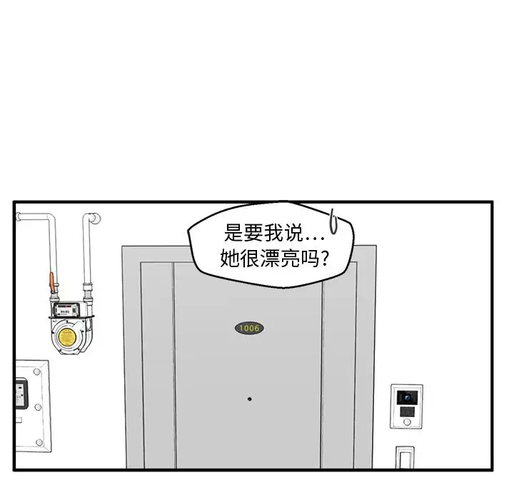 35岁姜武烈第59章