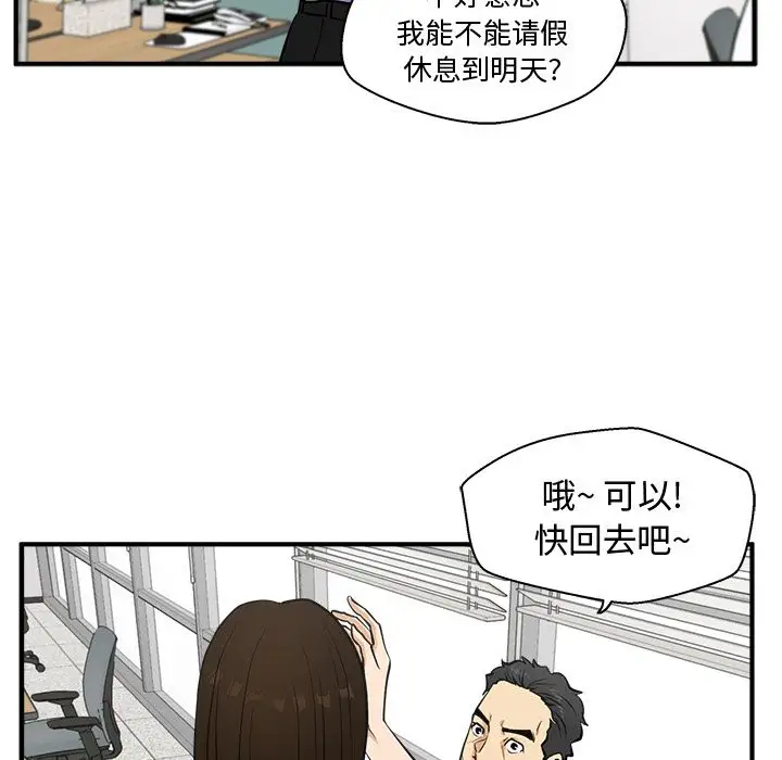35岁姜武烈第59章