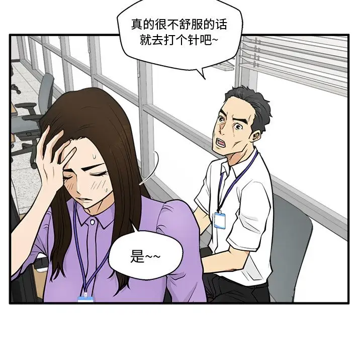 35岁姜武烈第59章