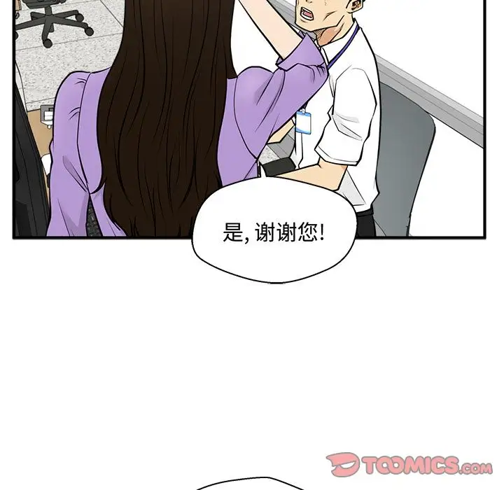 35岁姜武烈第59章