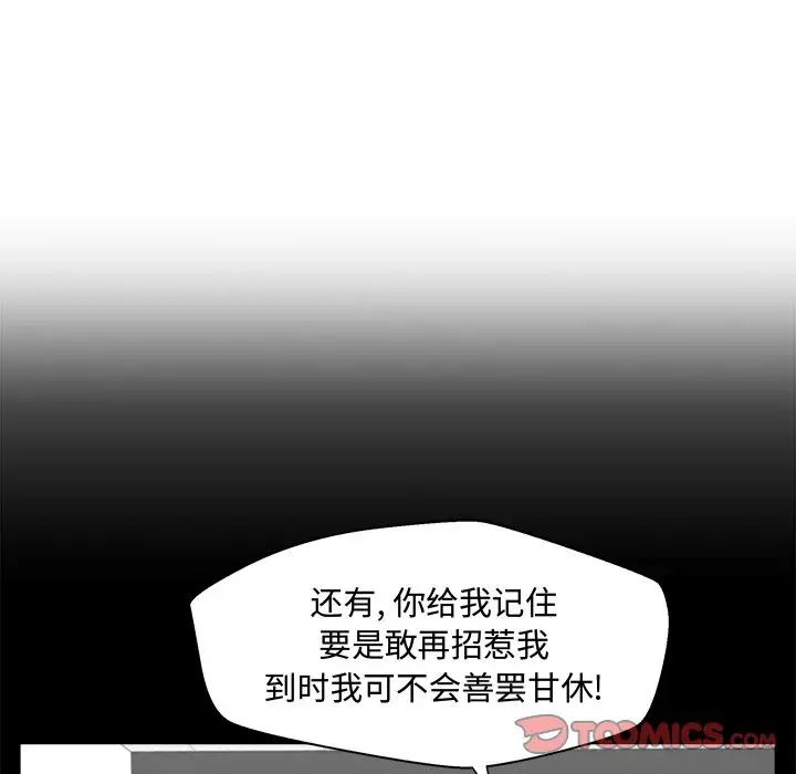 35岁姜武烈第59章