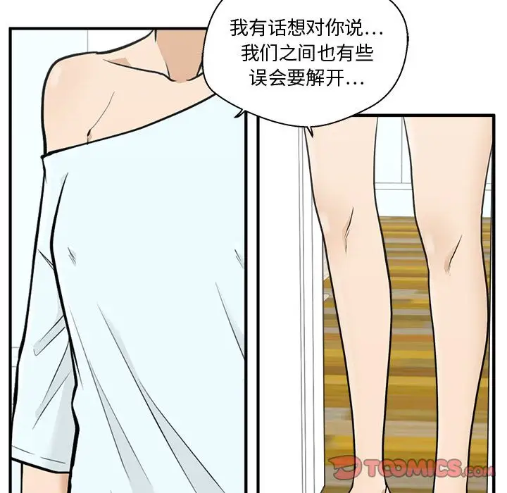 35岁姜武烈第59章