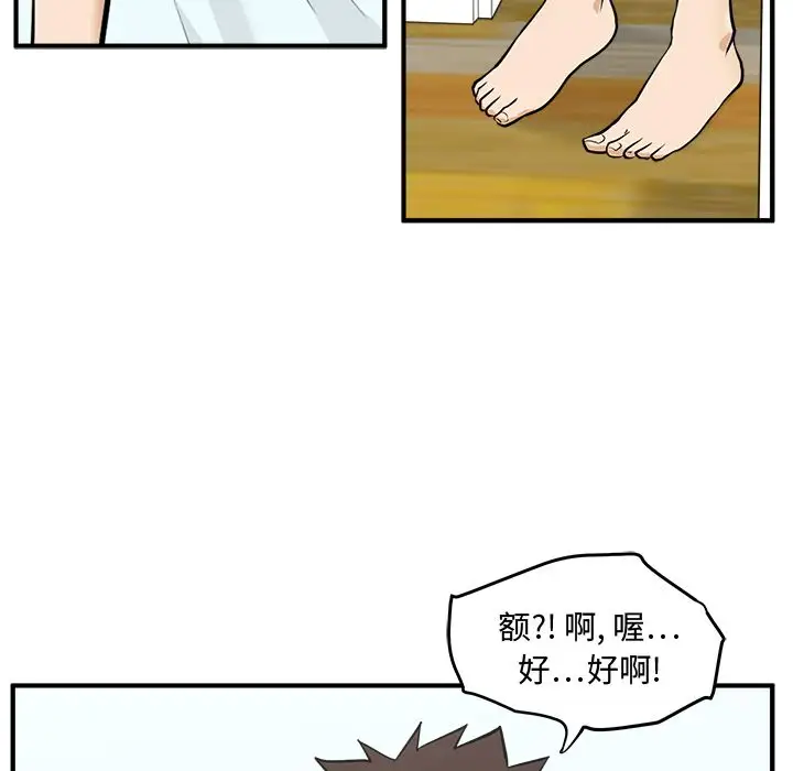 35岁姜武烈第59章