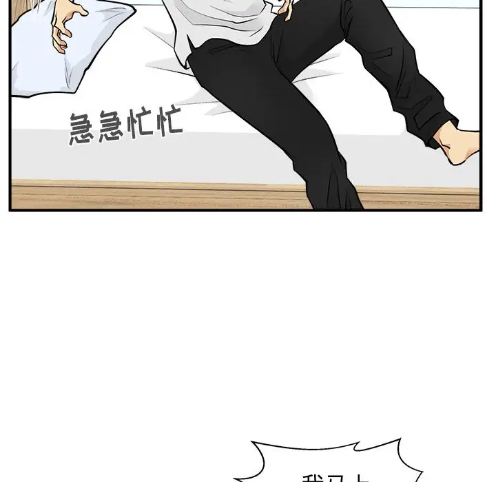 35岁姜武烈第59章