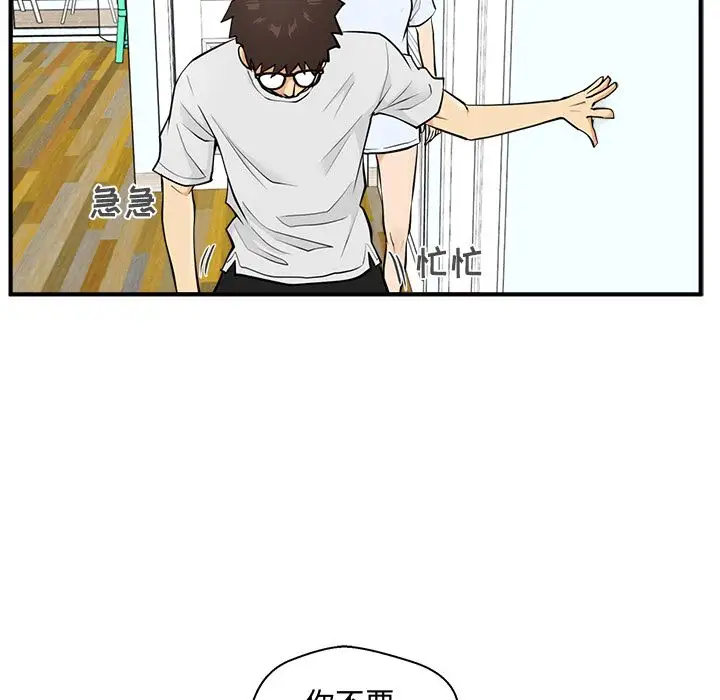 35岁姜武烈第59章