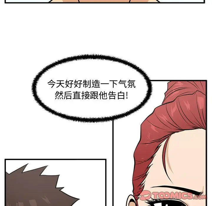 35岁姜武烈第59章
