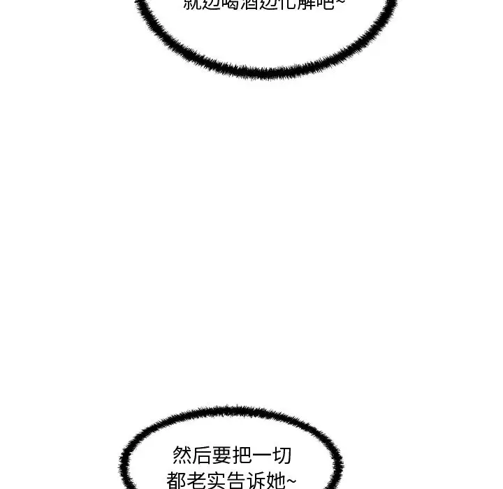 35岁姜武烈第59章