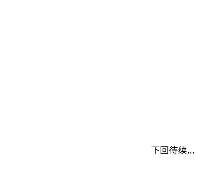 35岁姜武烈第59章