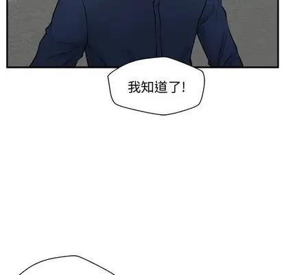 35岁姜武烈第60章