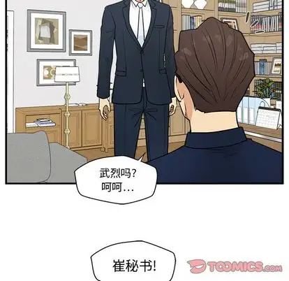 35岁姜武烈第60章