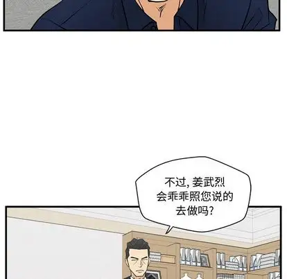 35岁姜武烈第60章