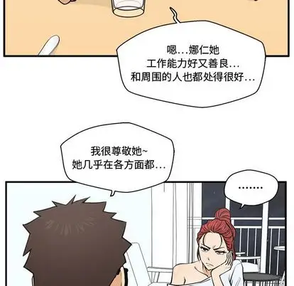 35岁姜武烈第60章