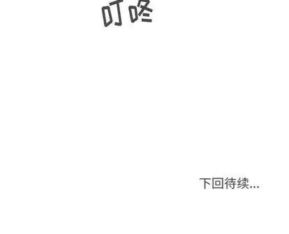 35岁姜武烈第60章