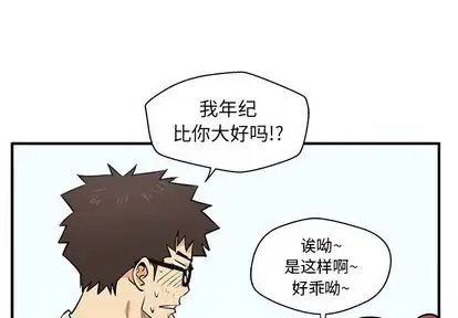35岁姜武烈第61章