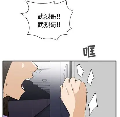 35岁姜武烈第61章