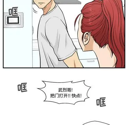 35岁姜武烈第61章