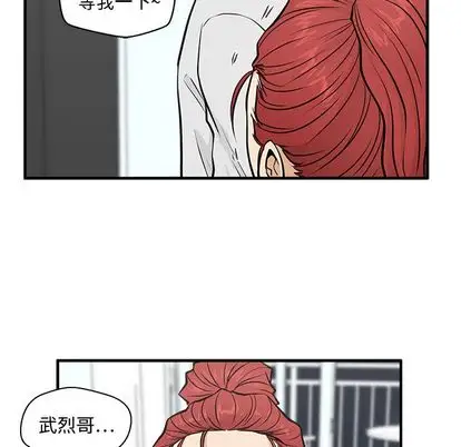 35岁姜武烈第61章