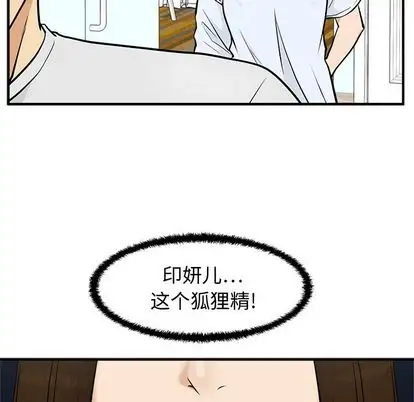 35岁姜武烈第61章