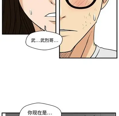 35岁姜武烈第61章