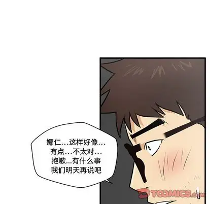 35岁姜武烈第61章