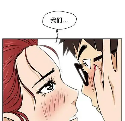 35岁姜武烈第61章