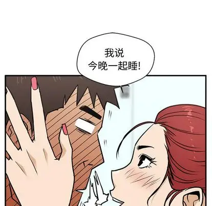 35岁姜武烈第61章
