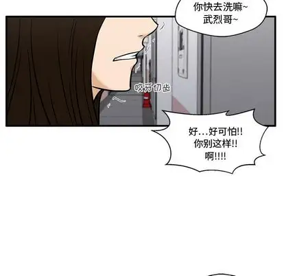 35岁姜武烈第61章