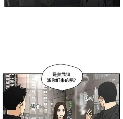 35岁姜武烈第61章