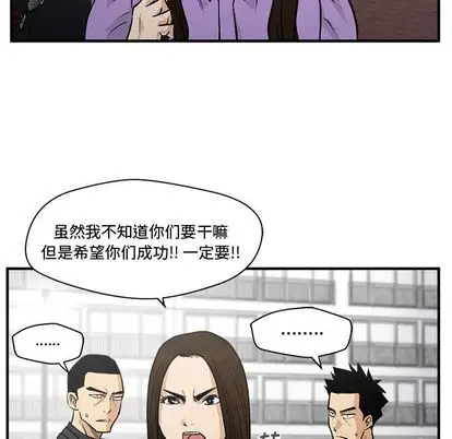 35岁姜武烈第61章
