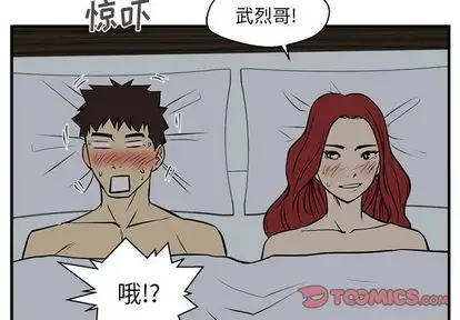 35岁姜武烈第62章