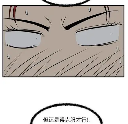 35岁姜武烈第62章