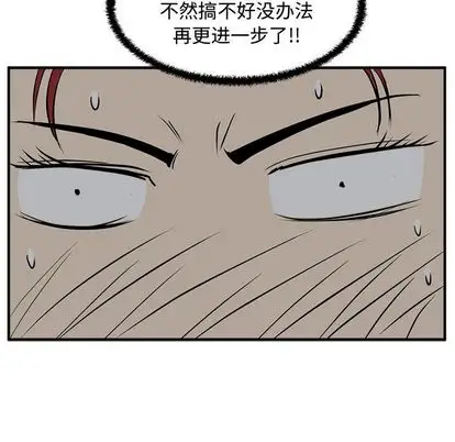 35岁姜武烈第62章