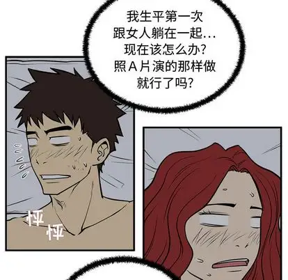 35岁姜武烈第62章