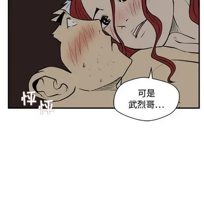 35岁姜武烈第62章
