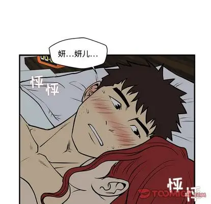 35岁姜武烈第62章