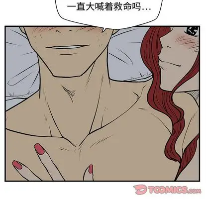 35岁姜武烈第62章